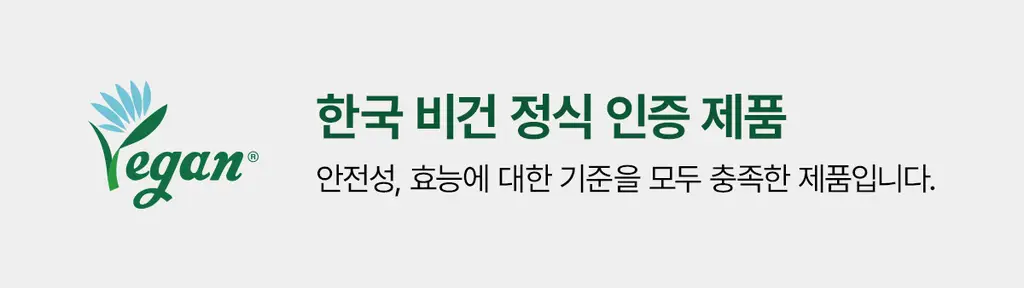 [세럼광채] 티핏 래디언스 핏 세럼 파운데이션 19colors 상세페이지 25